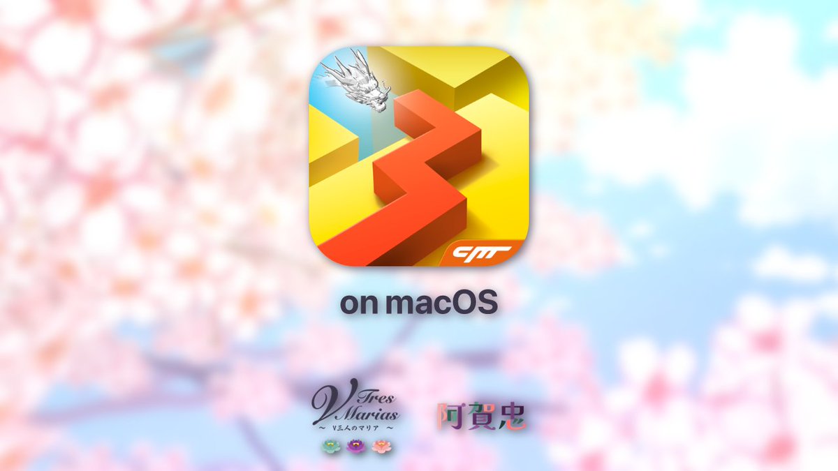thebelovedmoon's tweet image. last #AgaLive of the week: let&apos;s get back to our MacBook to play Dancing Line -- one of the games that I missed playing years ago!!

#MacOS Tahoe allowed M1 to install some iPhone and iPad apps, so let&apos;s see how it looks like~💚🍃💗🌸

#AgaChuu #VTuber #VTuberUprising #VTahanan