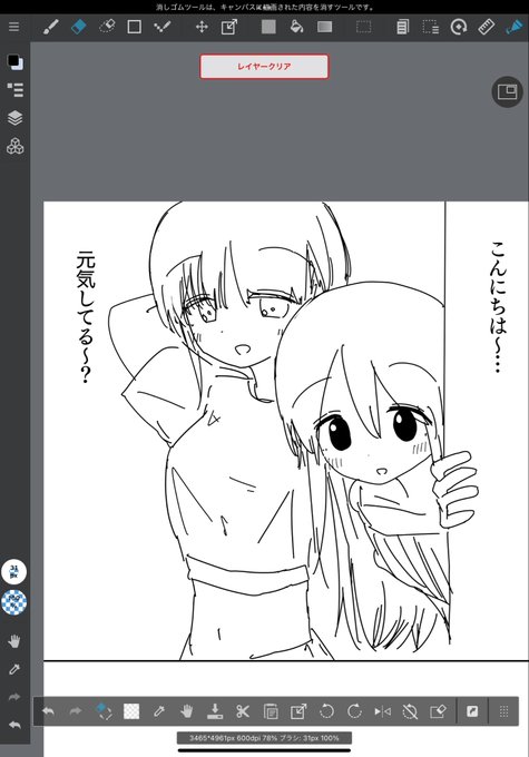 次の贋作倶楽部はそのうち上がります 