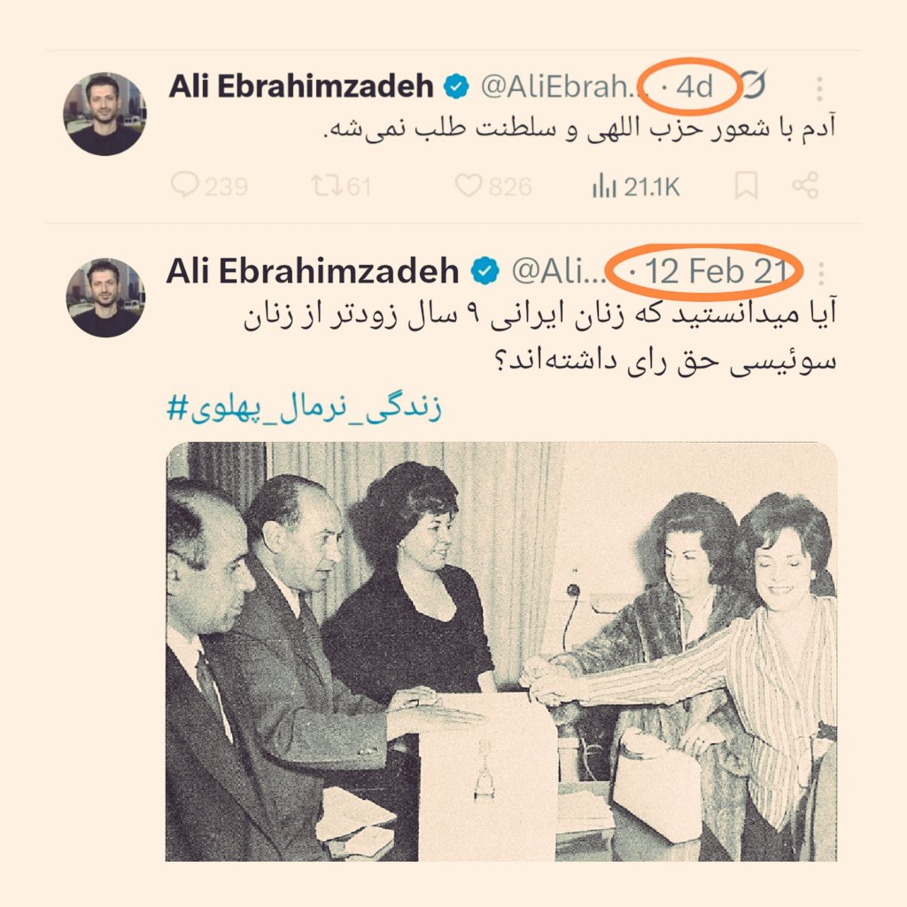 Al_Pa_Vi's tweet image. اکثر دشمنان پهلوی، واقعیت و میدونن اما خب  مزدوری و مادرجـــندگــی براشون درآمد داره و نمیتونن ازش چشم پوشی کنند.
@AliEbrahimzade_