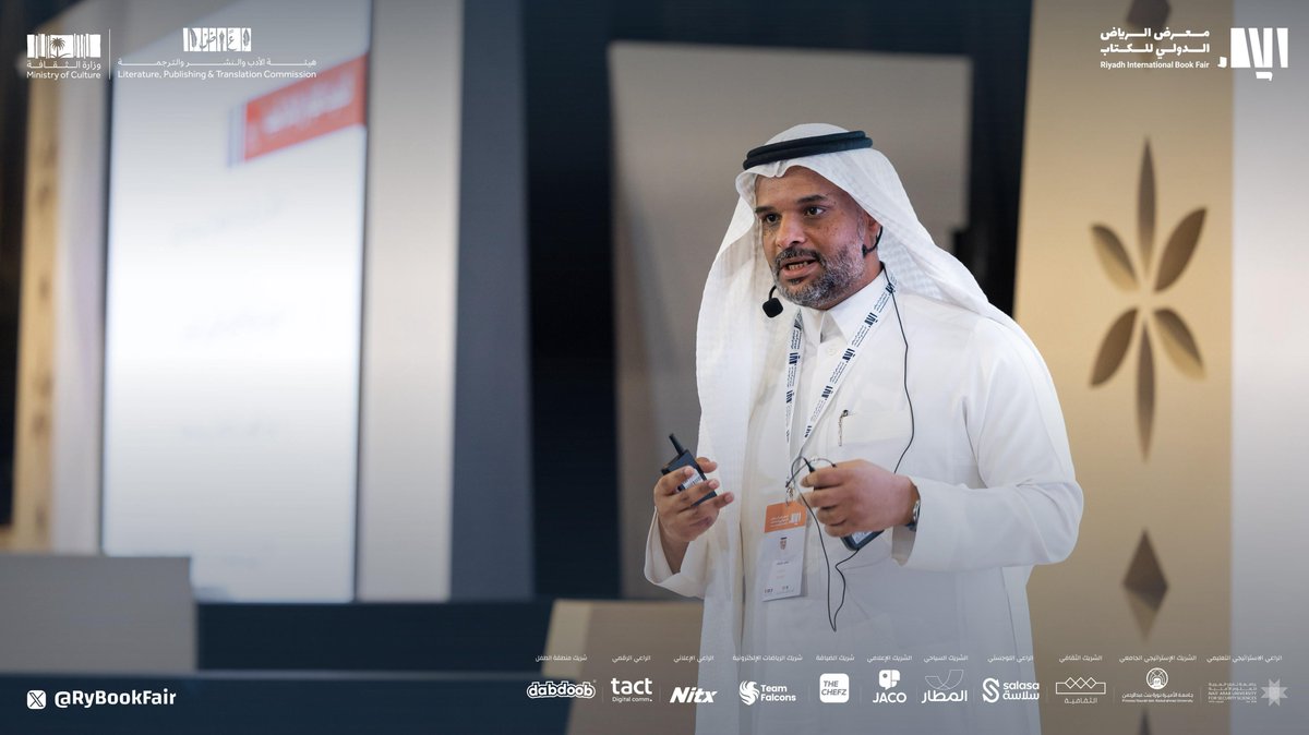 RyBookFair's tweet image. ضمن فعاليات #معرض_الرياض_الدولي_للكتاب_2025، أُقيمت اليوم ورشة عمل بعنوان: "دور الرقمنة في تعزيز الحراك الثقافي والأدبي"، قدّمها: أ. سمير شويكان، حيث سلط الضوء على أثر الرقمنة في تمكين الحقول الثقافية وتوسيع دائرة انتشارها.
#الرياض_تقرأ
#هيئة_الأدب_والنشر_والترجمة
