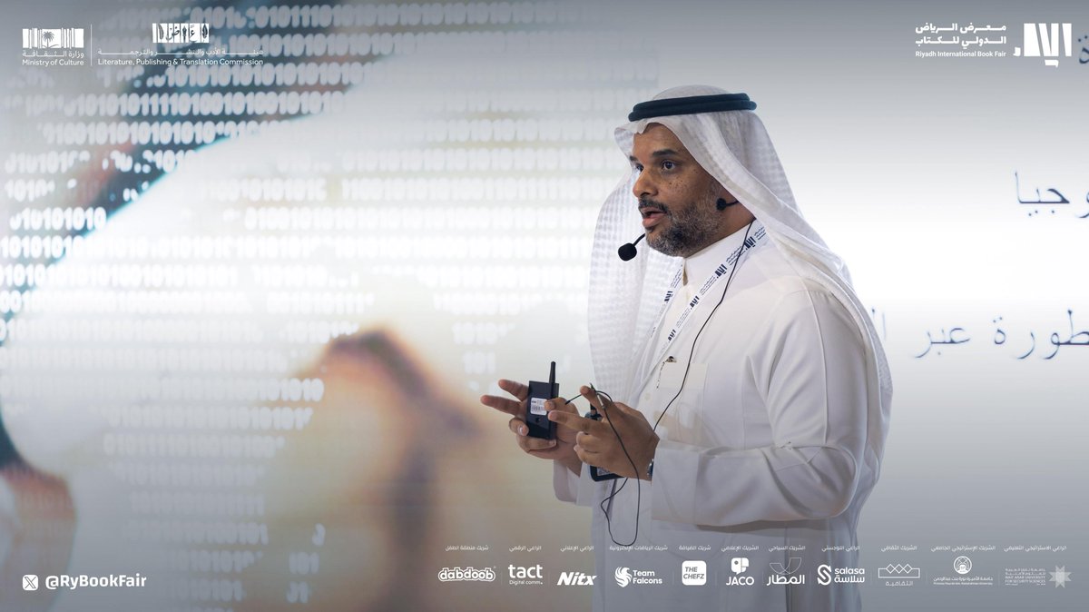RyBookFair's tweet image. ضمن فعاليات #معرض_الرياض_الدولي_للكتاب_2025، أُقيمت اليوم ورشة عمل بعنوان: "دور الرقمنة في تعزيز الحراك الثقافي والأدبي"، قدّمها: أ. سمير شويكان، حيث سلط الضوء على أثر الرقمنة في تمكين الحقول الثقافية وتوسيع دائرة انتشارها.
#الرياض_تقرأ
#هيئة_الأدب_والنشر_والترجمة