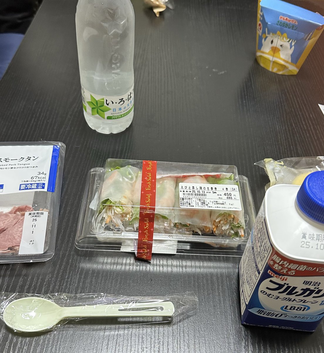 深夜に腹減って宴始まっちまった(おしまい)