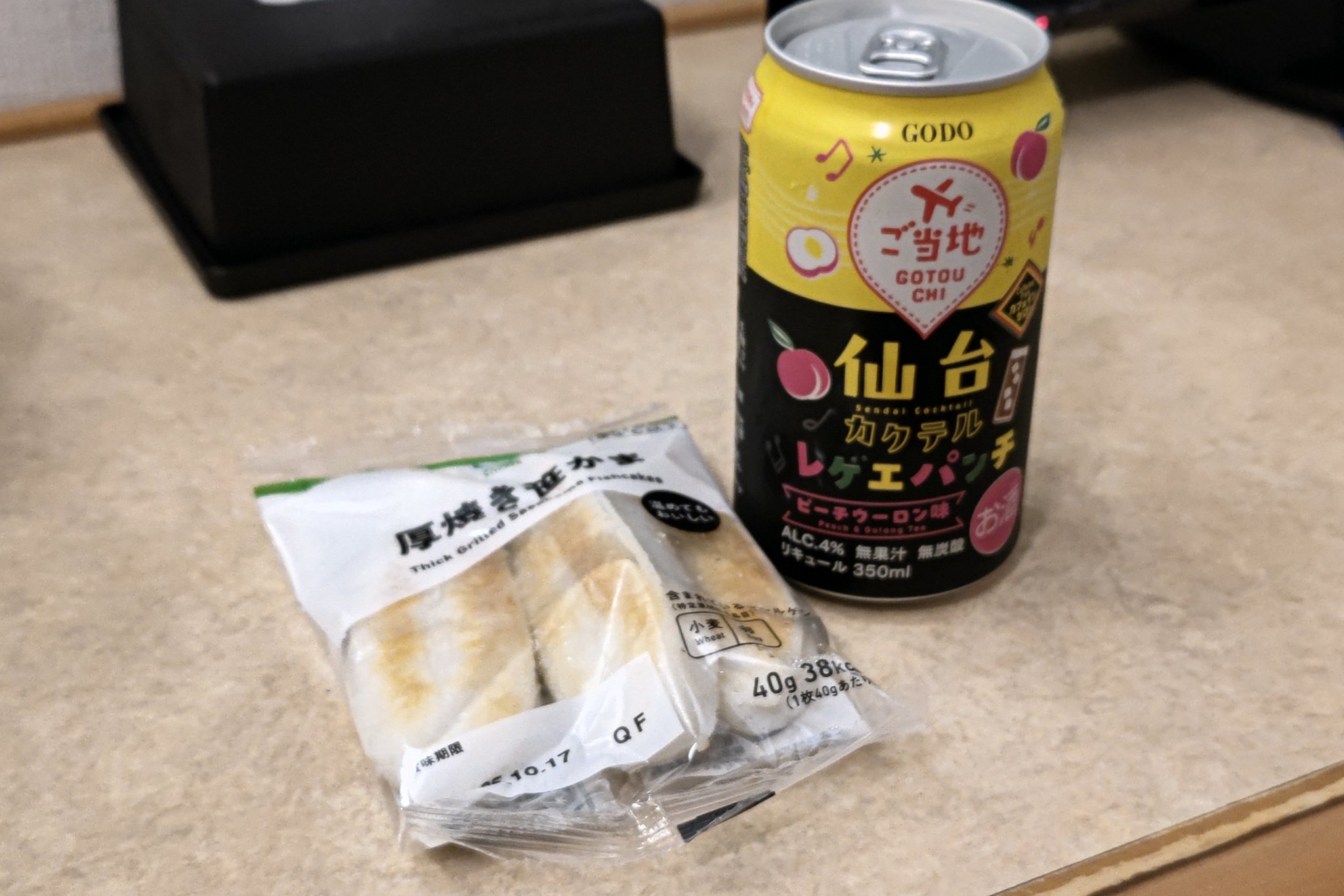 伊達さゆり 缶バッジ70個セット 2025年最新】伊達さゆりの人気アイテム - メルカリ