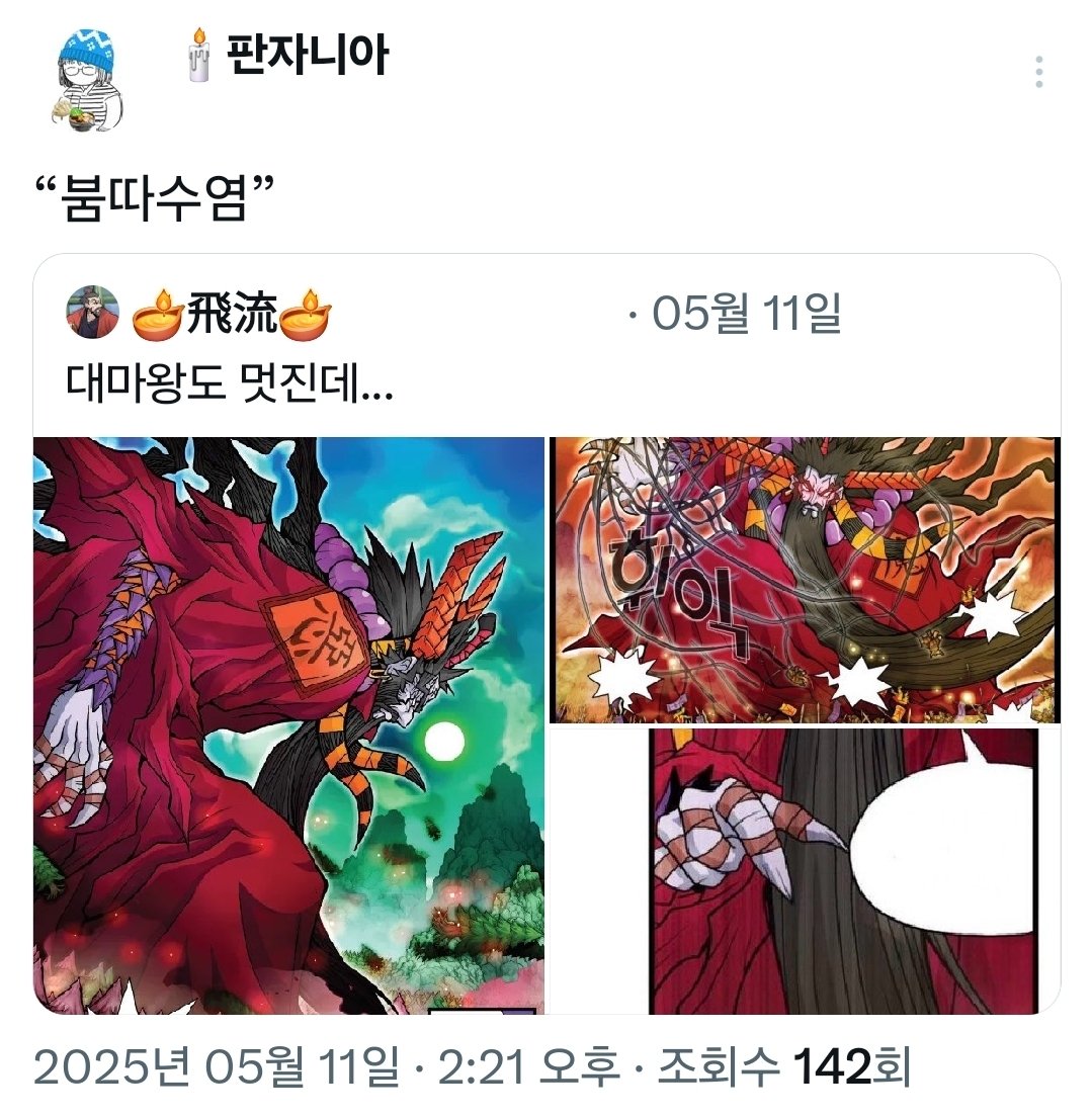 chamsae1_save's tweet photo. "붐따수염" https://t.co/KomYBBHbPu