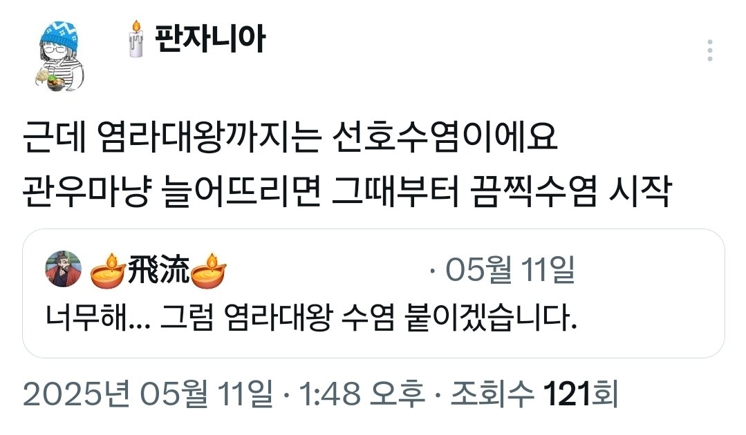 chamsae1_save's tweet photo. 선호수염
끔찍수염 https://t.co/0xtoAgrhPA