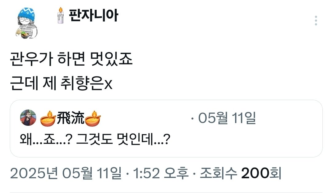 chamsae1_save's tweet photo. 선호수염
끔찍수염 https://t.co/0xtoAgrhPA