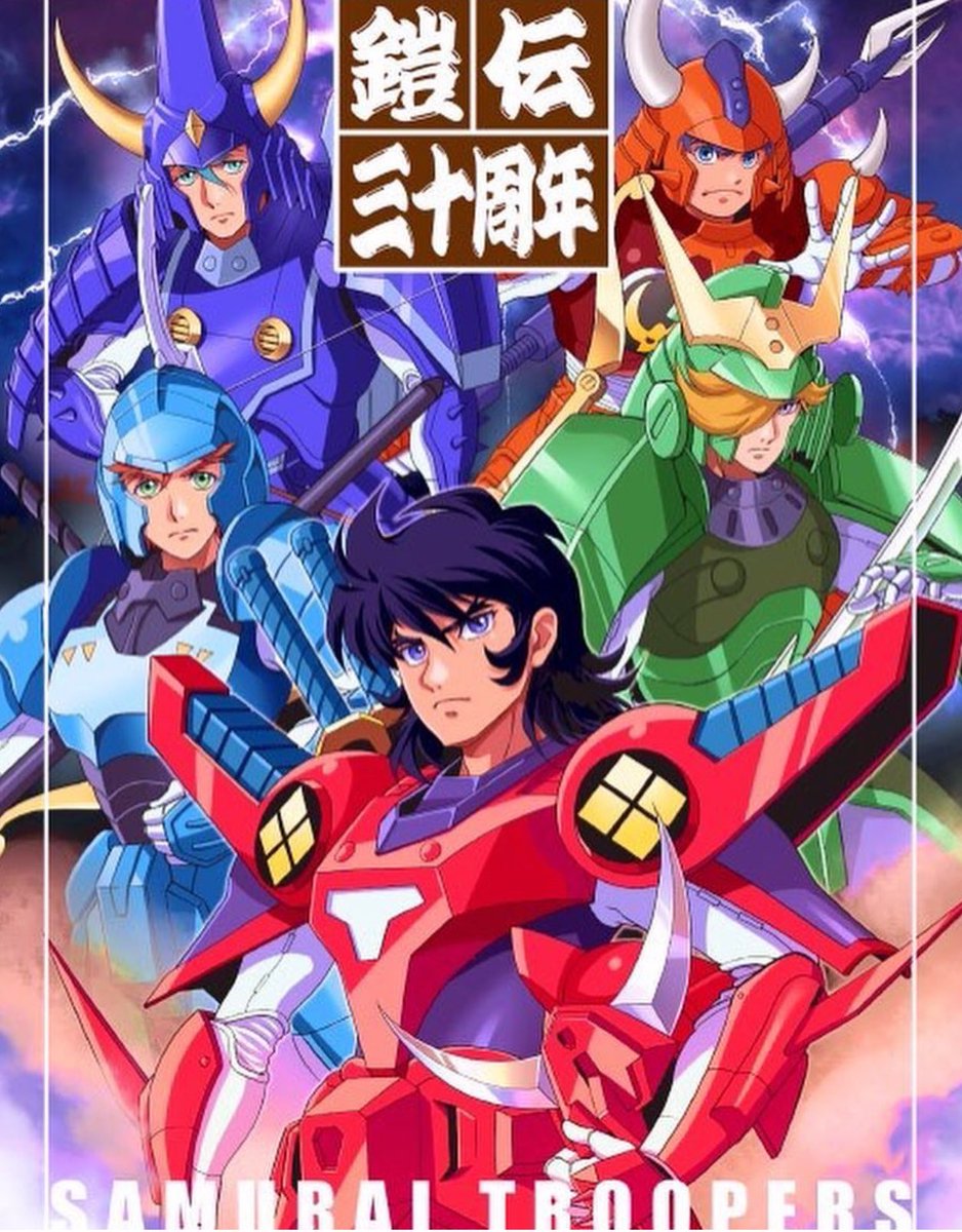 yokotamamoru's tweet image. いまは何周年なのか！！