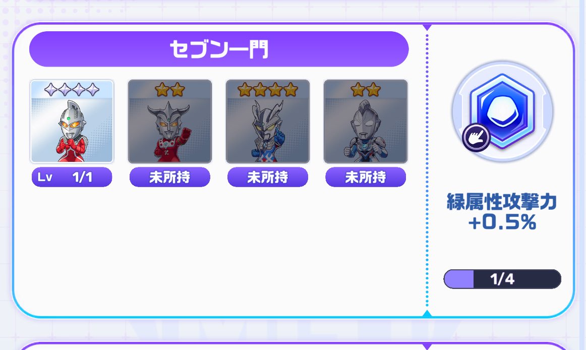 通りすがりの特撮オタク (@utnjojoota) / Posts / X