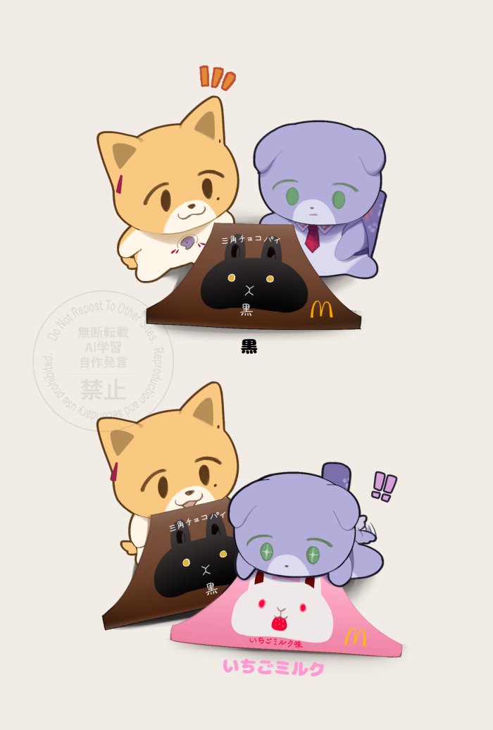 どっちがいいんだろう