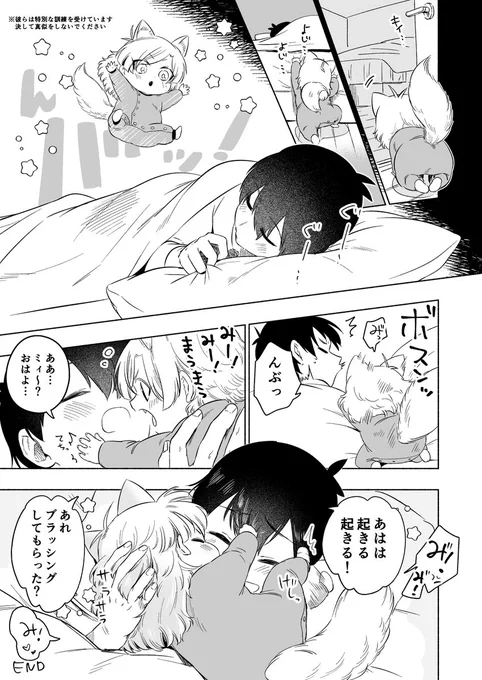 よいちの目覚まし赤ちゃん猫ザ
⚠️幼児化/猫化注意
kiis
再掲 