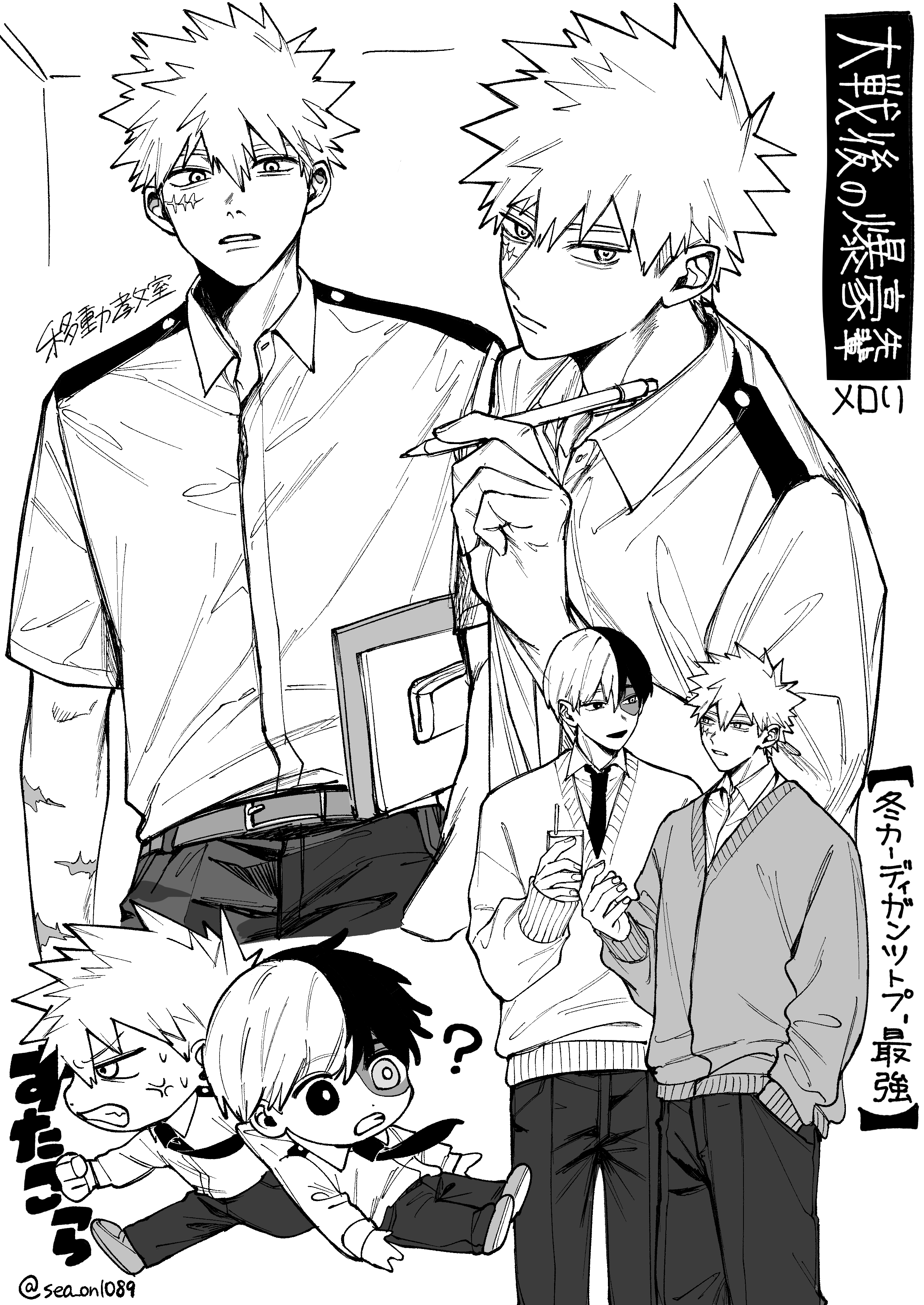 しおん様 しおん (@sea_on1089) / X