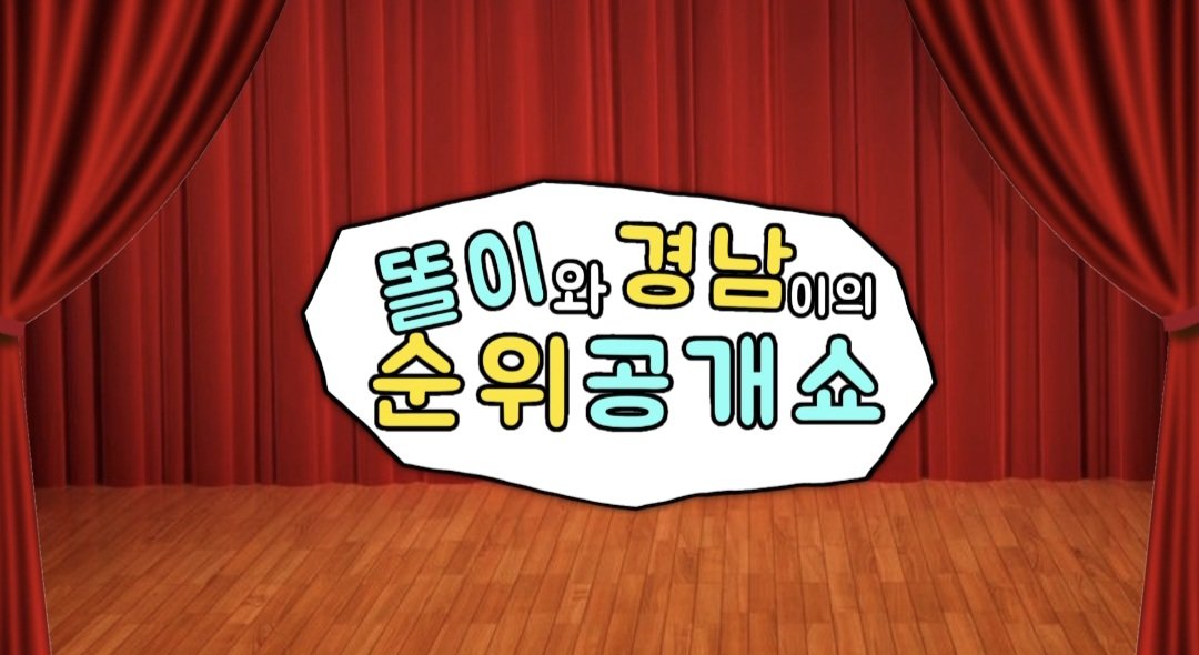 Sunnaamon's tweet photo. #나가서_일좀해
#말랑꼬물뮤오혁스티루어쩌구똘남_무럭무럭커라
#똘똘이는살아있다
부괄이자 안경남 걔, 오너 서나몬이였습니다~ 갓러닝해주신 모든분들께 감사합니다! https://t.co/sSqc5jmbbi