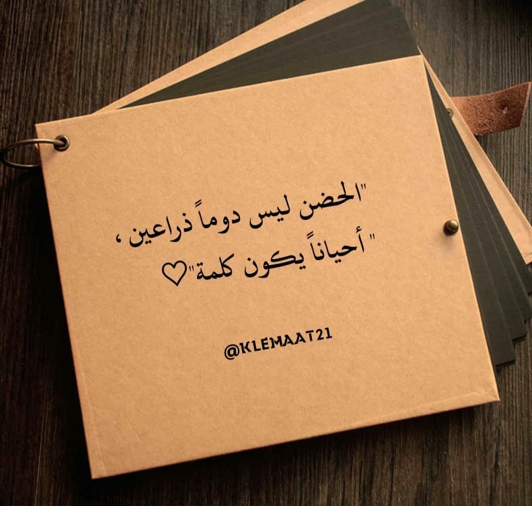 Az000zAA's tweet image. #الحب_في_نظرك_هو

لا ناديته و قال لي لبيه
علموني بعد لبيه وش كنت ابي