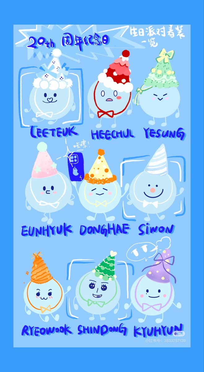 sy5444999078646's tweet photo. 🥳Birthday Party Attire: Don't forget to bring and wear your most fabulous birthday hat!🎊🎊🎊
🎉生日派对着装要求:请带上漂亮的生日帽~
#슈퍼주니어 #SUPERJUNIOR
#LEETEUK #HERCHUL #YESUNG #SHINDONG #DONGHAE #EUNHYUK
#SIWON #RYOWOOK #KYUHYUK https://t.co/zKWtYlnYTk