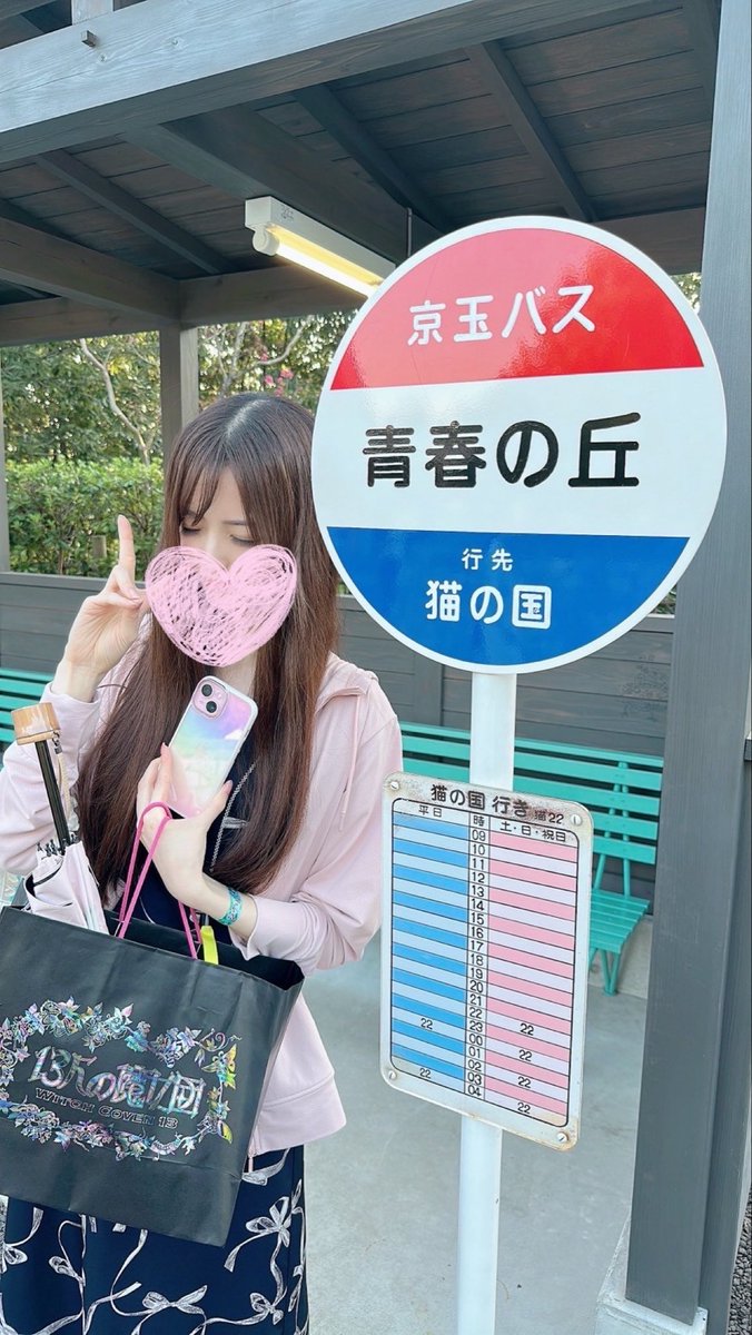 mika76044's tweet image. ジブリパークに行ってきました🐱🍀#ジブリパーク