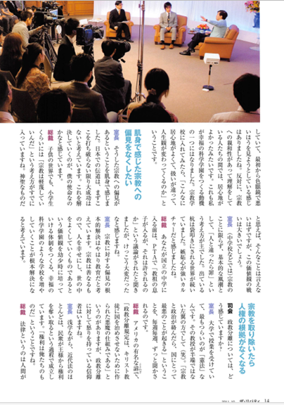 vinyamauchi2301's tweet image. 当時19歳の常務理事兼総裁室長の坊ちゃんと総裁の対談。
素晴らしいですよね…
総裁に「オヤジダサい」と言えるのが良いと思います。

「お兄ちゃんは結論を間違わないから」
「親に対して厳しく諫言し、軍師のごとく刺してくる」

長男の使命を果たしてるのに、訴えてくる総裁…