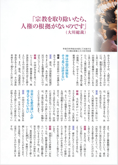 vinyamauchi2301's tweet image. 当時19歳の常務理事兼総裁室長の坊ちゃんと総裁の対談。
素晴らしいですよね…
総裁に「オヤジダサい」と言えるのが良いと思います。

「お兄ちゃんは結論を間違わないから」
「親に対して厳しく諫言し、軍師のごとく刺してくる」

長男の使命を果たしてるのに、訴えてくる総裁…