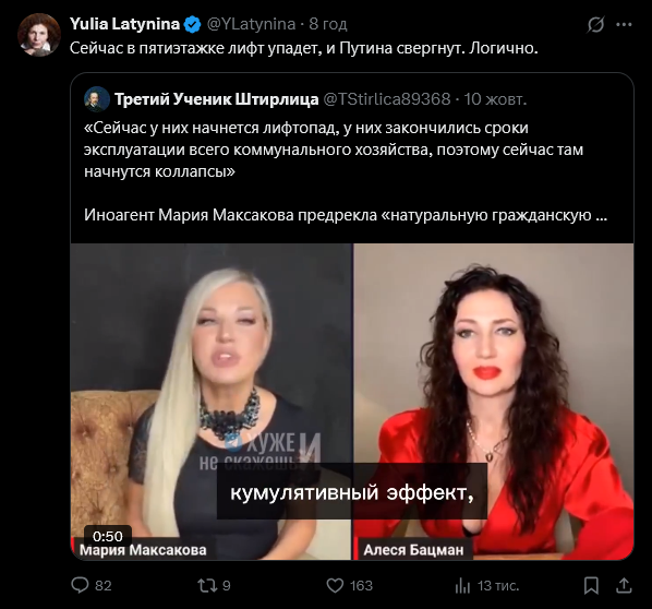 Своему народу Латынина полностью доверяет.