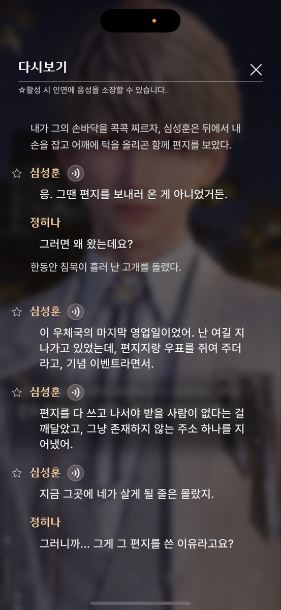 lilacslavenders's tweet photo. ‘24 생일카드는 성훈이를 아끼는 분들이라면 
정말 강력하게 소장 추천드리는 카드 중 하나인데.. 이유는
✨지구에 도착한 뒤로 긴 시간동안 자기 정체성을 계속 지우면서 나를 제외한 모든 것들이 사라져가는 흐름 속에서 혼자 지내온 이야기를 다른 월광 메모리보다 자세하게 알 수 있어서,
✨24년의 생일, 그리고 앞으로 찾아올 생일들이 
더 이상은 여느 보통날하고 다를 게 없는 날이 아니게 된 날이라서 의미가 있었습니다 저한테는..