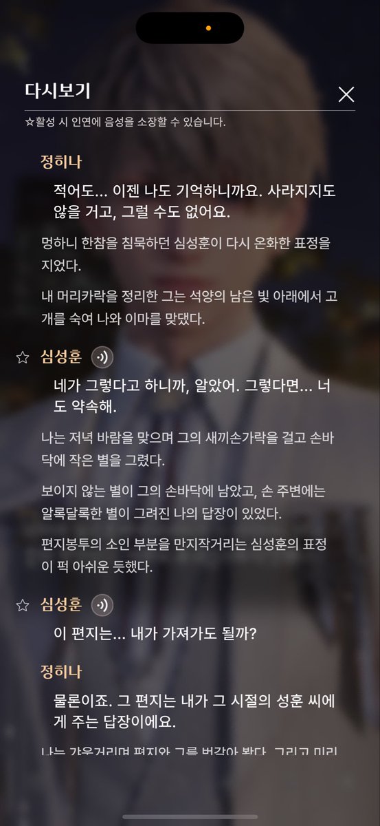 lilacslavenders's tweet photo. ‘24 생일카드는 성훈이를 아끼는 분들이라면 
정말 강력하게 소장 추천드리는 카드 중 하나인데.. 이유는
✨지구에 도착한 뒤로 긴 시간동안 자기 정체성을 계속 지우면서 나를 제외한 모든 것들이 사라져가는 흐름 속에서 혼자 지내온 이야기를 다른 월광 메모리보다 자세하게 알 수 있어서,
✨24년의 생일, 그리고 앞으로 찾아올 생일들이 
더 이상은 여느 보통날하고 다를 게 없는 날이 아니게 된 날이라서 의미가 있었습니다 저한테는..