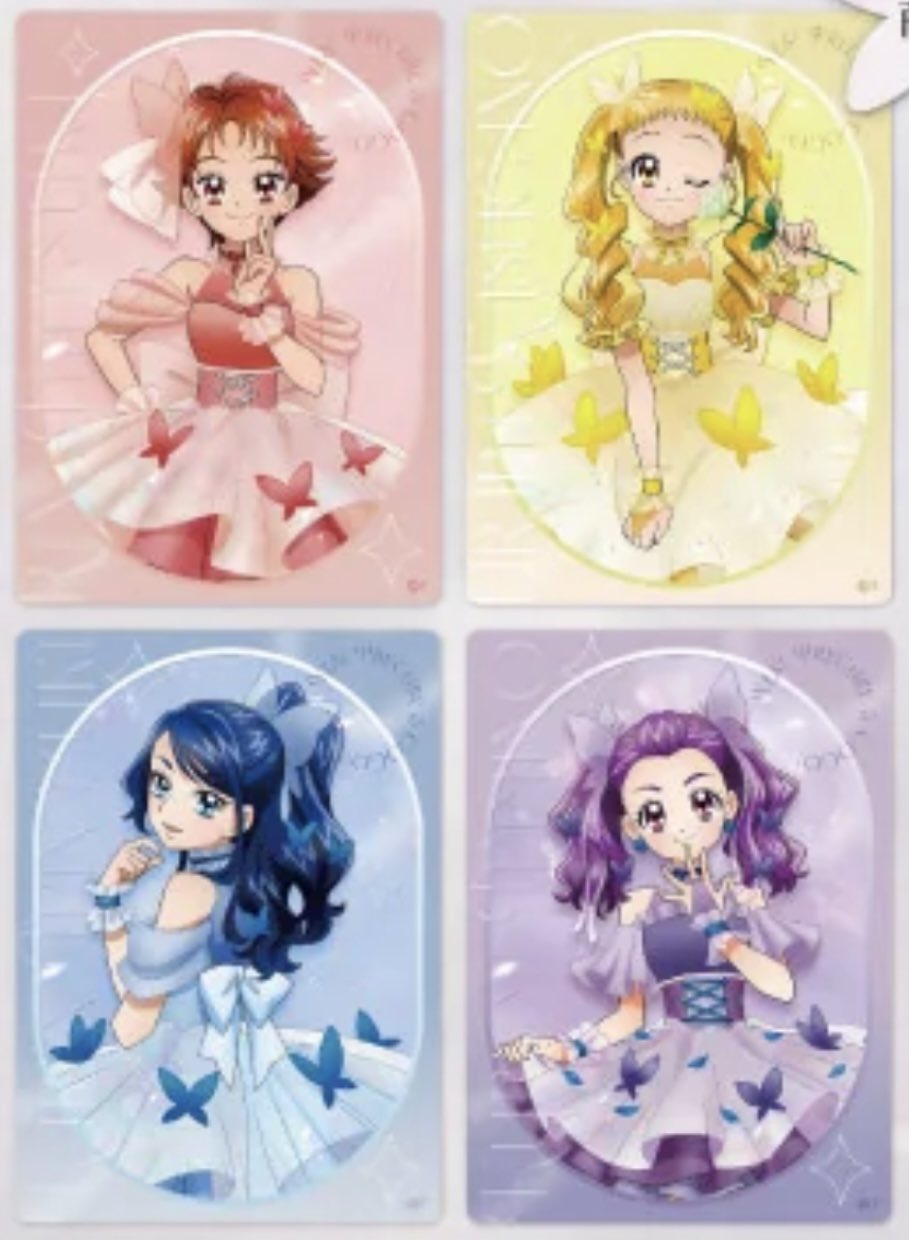 プリキュア5 LAFARY ラファリー フォトカード クリアカード