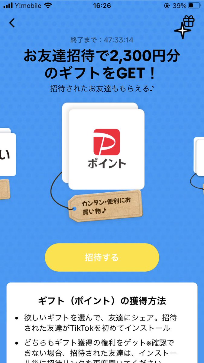 kainposu31's tweet image. TikTok
7日間20分間動画視聴で2300円貰える
よろろすおねがいするます!
vt.tiktok.com/ZSH7xRac3XpGg-…
相葉くん 違法薬物 家宅捜査 ヒロアカ
キングオブコント 米倉涼子 ロコディ
独占スクープ ラスボス SixTONES ANN
グノーシア ロングコートダディ 東島ライダー Aぇ レインボー TOP8 藤原
