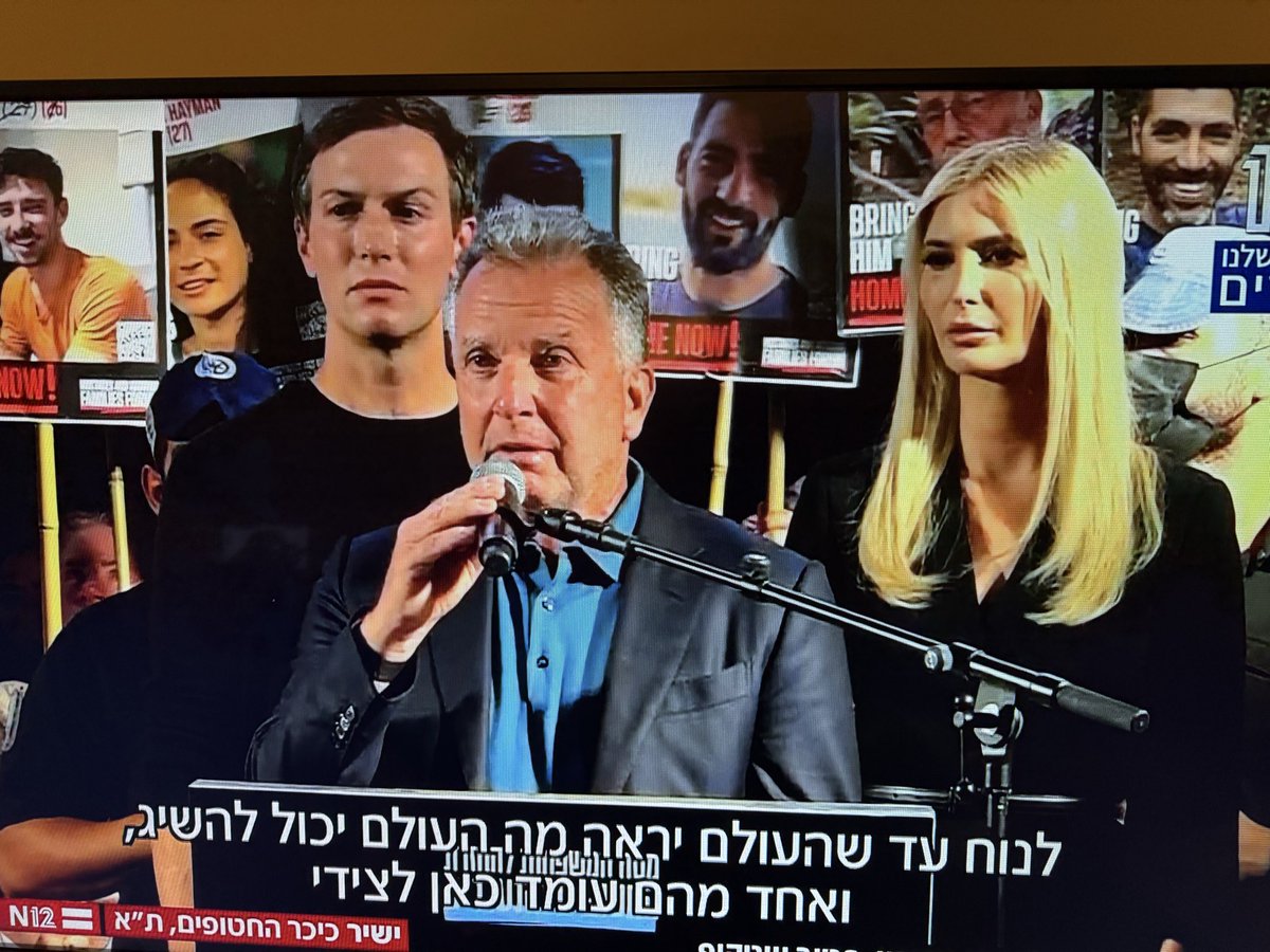 Cheers of “thank you Trump” broke out as the crowd of more than