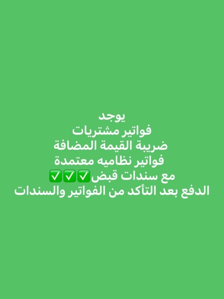 HsynMstfy99804's tweet image. #شفط_وتعديل_الصدمات_بي6