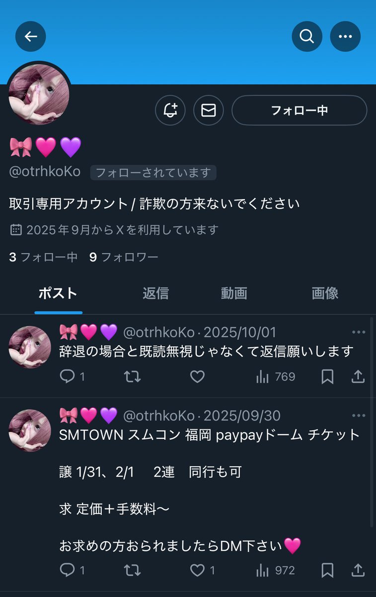 ☺︎ tweet media
