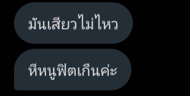 ttttk_uy's tweet photo. @wanetptd01 https://t.co/uyiC82yTsx