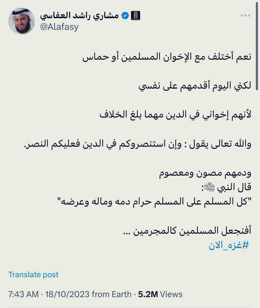 👍 صدقت التاريخ يعيد نفسه
#ازدواجية_المعايير