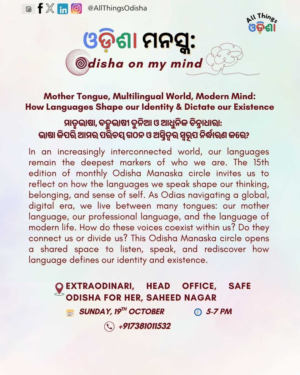 All Things Odisha tweet media