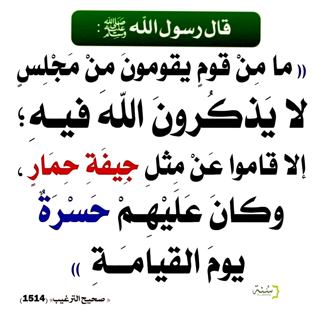 مَجَالِس أَدَبِيَّة (@arabiclit) on Twitter photo 
