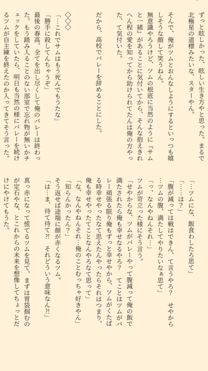 Tweet media one