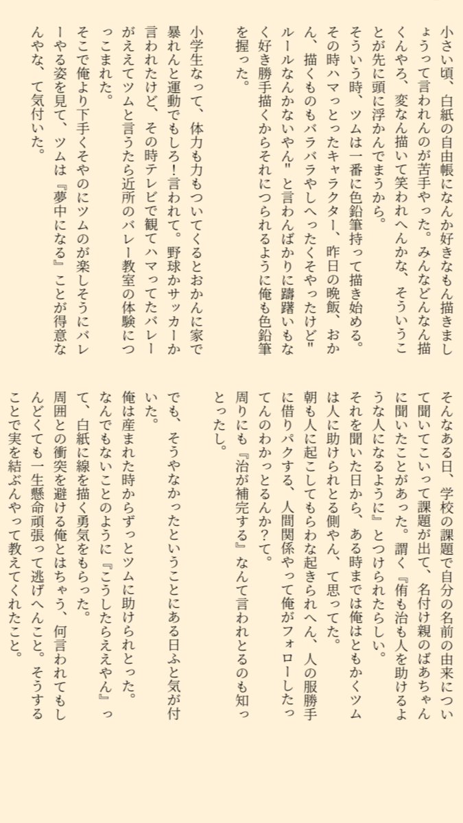 Tweet media one