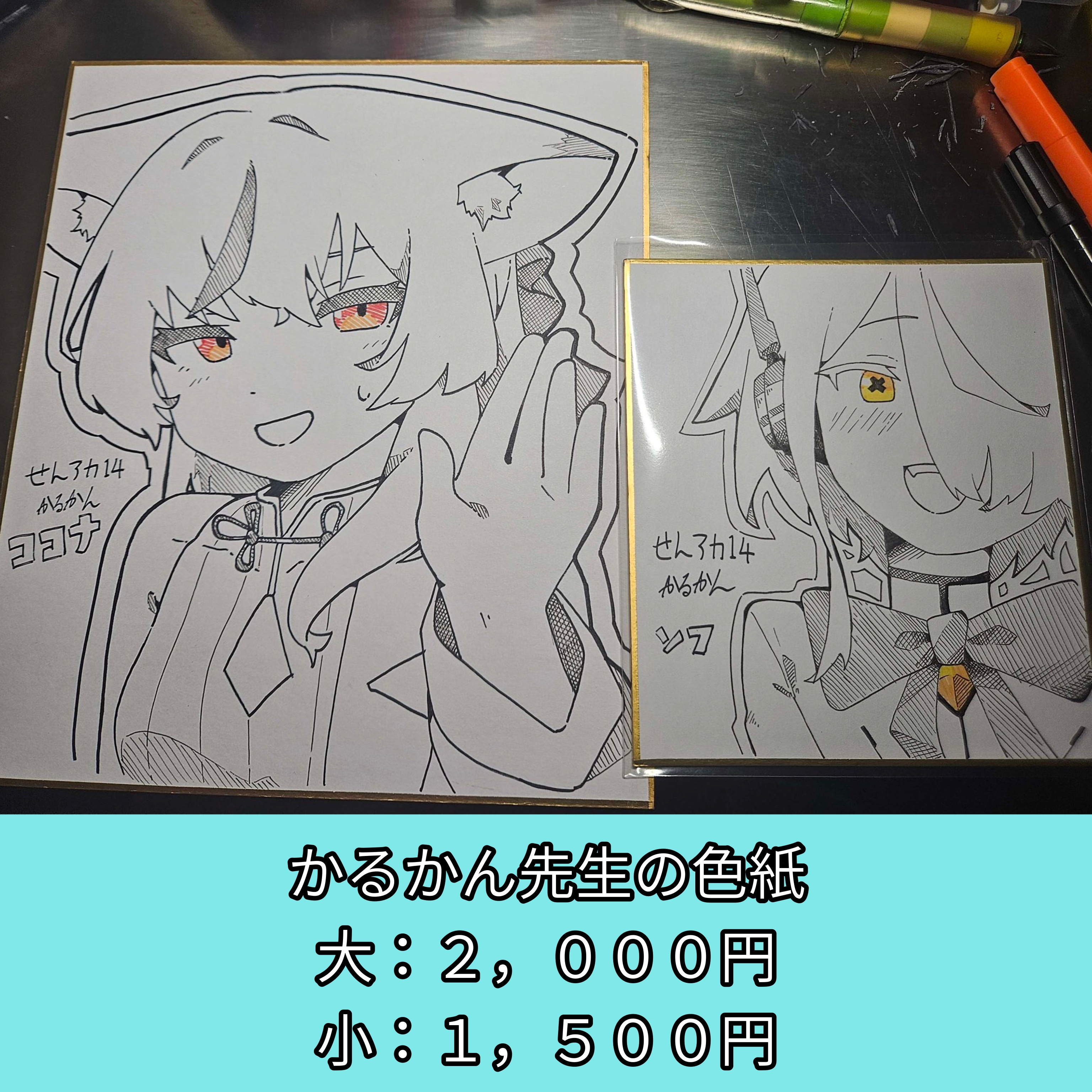 ふらい@せんアカ14 せ05 (@fly_atsui) / X