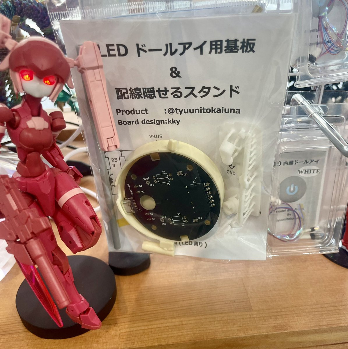 いろしか＠ガレージキット＆ドール服委託販売店（大阪日本橋