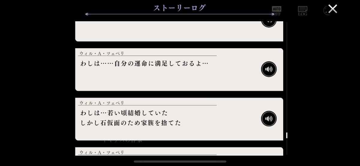 iri__RED's tweet photo. ツェペリ男爵の台詞変わっててびっくり。

#ジョジョ
#ジョジョの奇妙な冒険
#オラドラ https://t.co/ObF8hXht8e