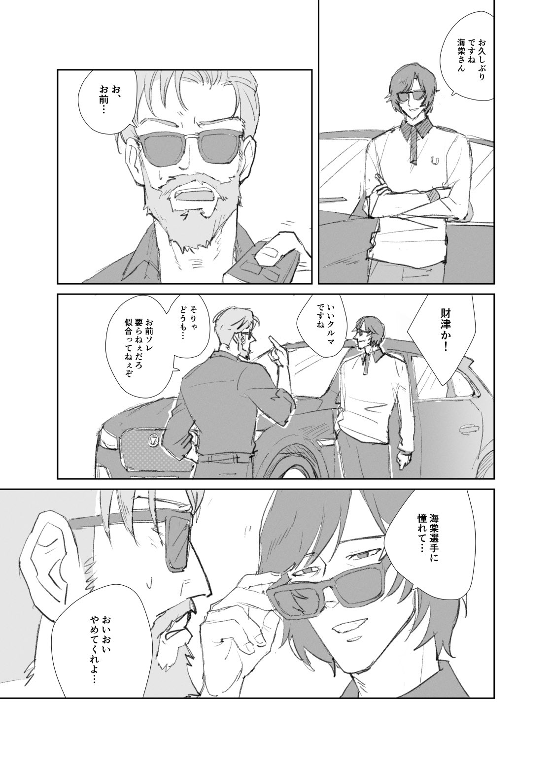 美音様☆専用ページ②です(*´︶`*)ノ♡方眼ノート(①&②最終おまとめページ) A5】水辺でおひるね/ スモーキーブルー | ドット方眼ノート