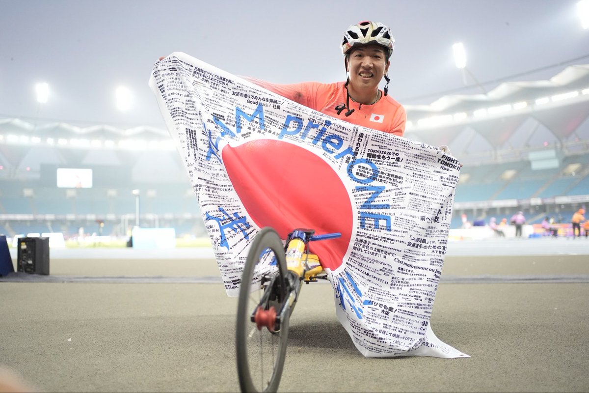 「ニューデリー2025 世界パラ陸上競技選手権大会」８日目

男子100ｍ(T52 クラス・車いす)決勝で、#佐藤友祈選手(モリサワ)が 17 秒 07(+0.8)のタイムで銀メダルを獲得しました。佐藤選手は400ｍで金メダルを獲得しており、今大会 2 個目のメダル獲得となります。