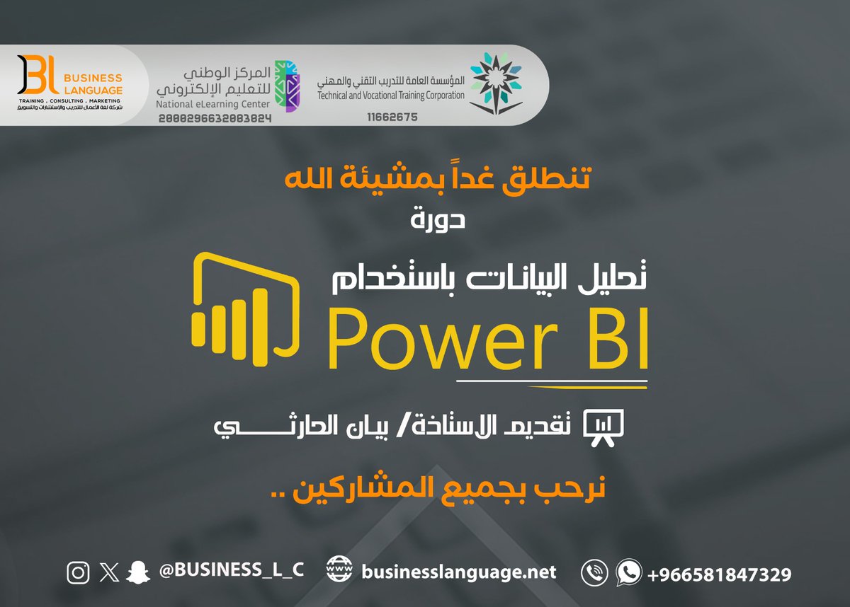 Business Language tweet media