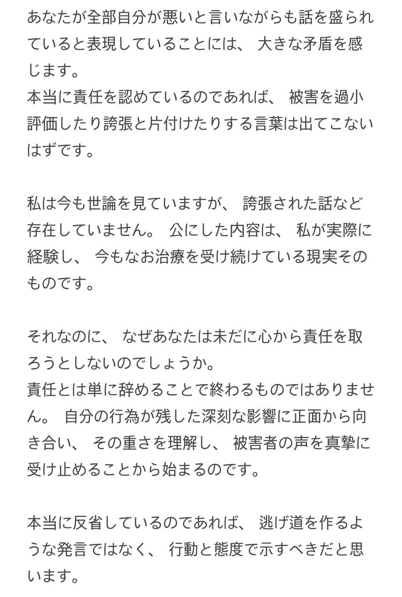 . tweet media