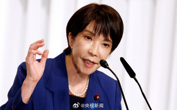 Sanae Takaichi, an extreme right-wing woman has been elected as the LDP leader.She is likely to be elected as the first female Prime Minister of #Japan.
#高市早苗新総裁 #SanaeTakaichi