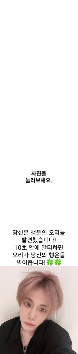 xenuiverse9822's tweet image. 사진을 눌러보세요!!!!!! 안누르면 후회함.
#오메가엑스 #XEN