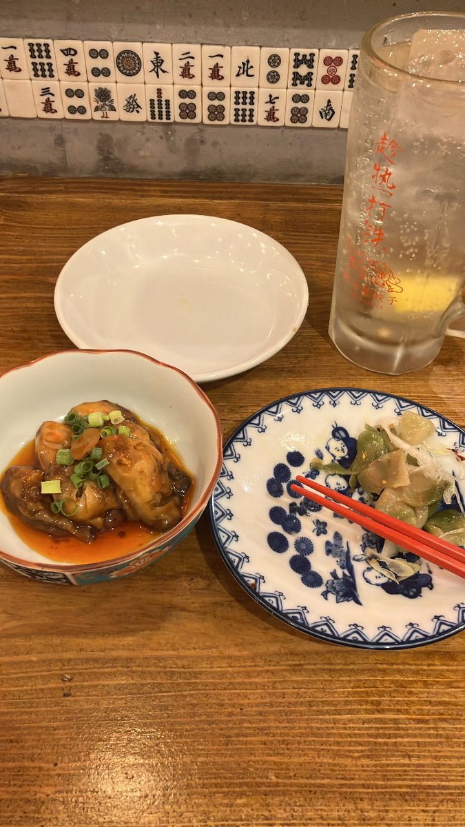 1人飲みが良いのだ➰🎶