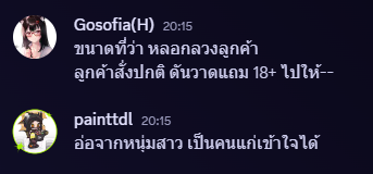 Painty ViberPro tweet media