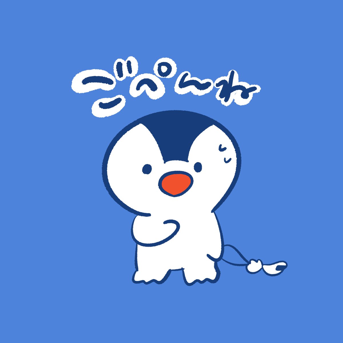 machoco_pond's tweet photo. ごぺんね https://t.co/a7wx8ZxsTe