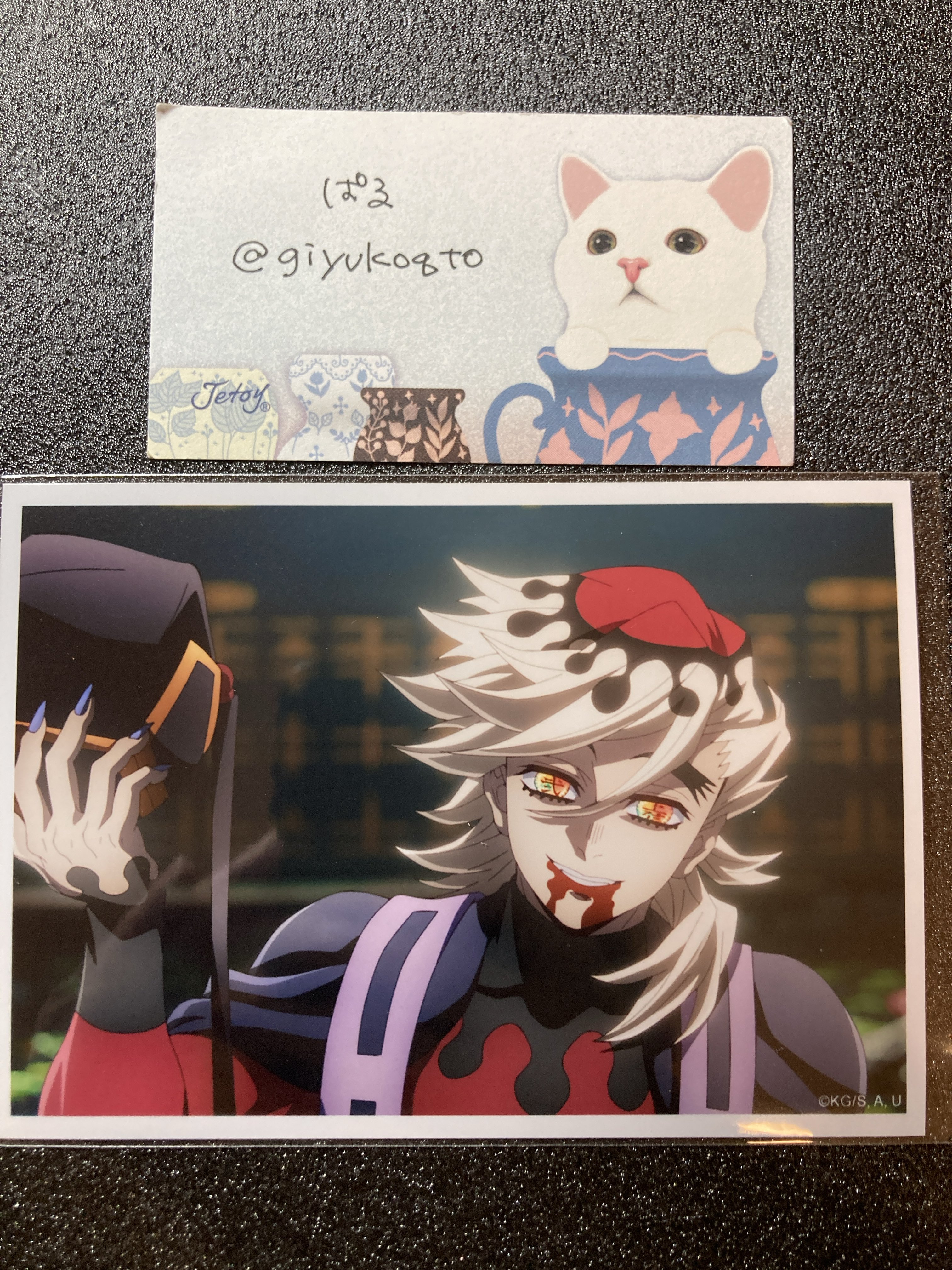 鬼滅の刃　カフェ　ブロマイドくじ　愈史郎　場面写ブロマイド 鬼滅の刃 カフェ 場面写ブロマイド 義勇 第19話 鬼滅の刃 -