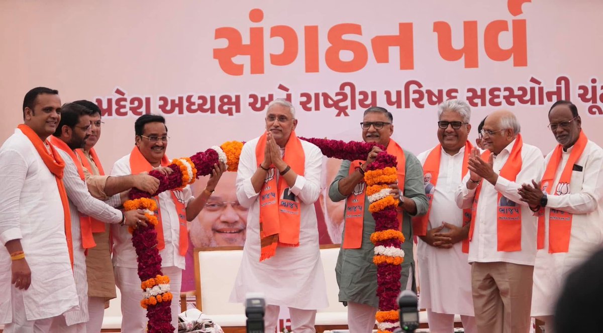 pavan_24_'s tweet photo. “બૂથ પ્રમુખ થી પ્રદેશ પ્રમુખ” 
શ્રી જગદીશભાઈ વિશ્વકર્માને સર્વાનુમતે ભારતીય જનતા પાર્ટી, ગુજરાતના પ્રદેશ અધ્યક્ષ તરીકે ચૂંટાવવા બદલ હાર્દિક અભિનંદન અને શુભકામનાઓ. https://t.co/5cpsrsvQd1
