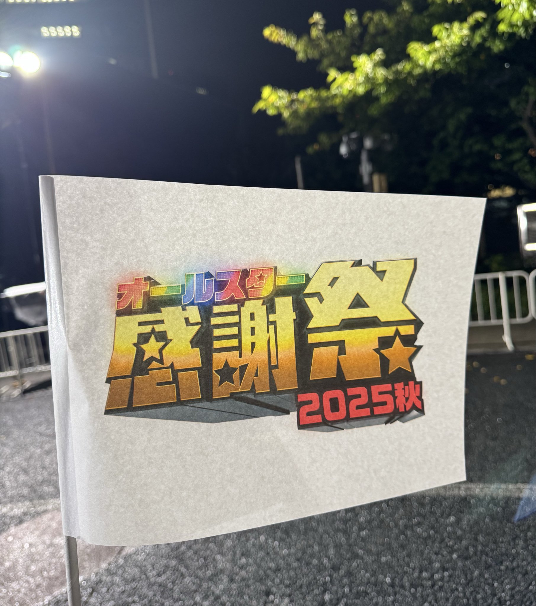はな（感謝） 感謝」の花言葉をもつ花18選！ありがとうを伝えた
